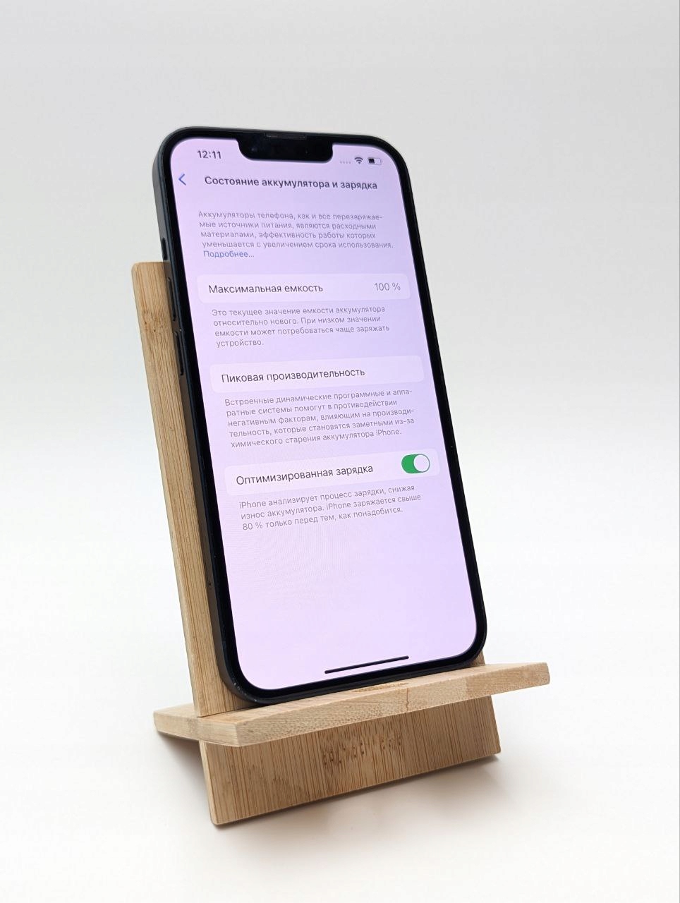 thumb Smartfon Apple iPhone 13 4 GB / 128 GB 5G czarny |bateria 100% (Powystawowy)